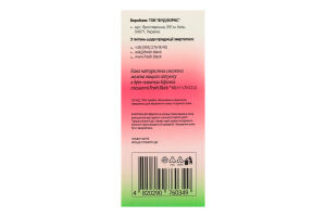 Кофе натуральный жареный молотый в дрип-пакетах Ethiopia Specialty Fresh Black в/с к/у 5х12г