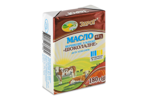 Масло Шоколадне солодковершкове 62% 180г ЗароГ