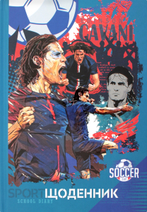 Щоденник шкільний 48 аркушів №1954 Art studio of Happiness 1шт