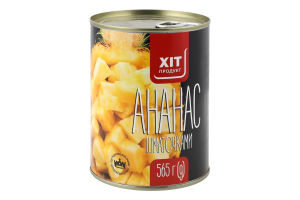 Ананасы кусочки в легком сиропе Хіт продукт ж/б 565г