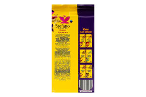 Кофе натуральный жареный молотый с ароматом ирландского крема Файный Кремовый Stefano 1с в/у 230г