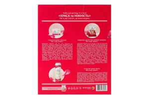 Набір для догляду та гігієни Краса та ніжність Lady Cotton 3шт