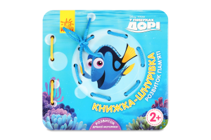 Книжка-шнурівка Дісней