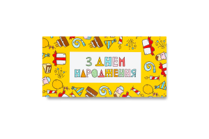 Конверт д/грошей Святковий Святобум