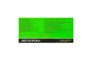 Іграшка Машина метал 1:32 AP74140 Автопром