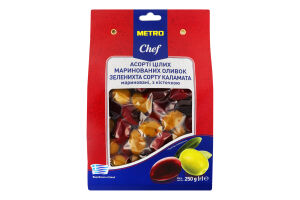 Оливки ассорти маринованные с косточкой Metro Chef к/у 250г