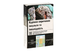 Тютюн для кальяну Al Fakher Грапіо