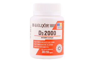 Добавка дієтична Elixir Вітамін D3 2000