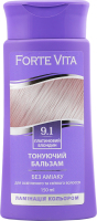 Бальзам тонуючий 9.1 платиновий блондин 150мл Форте Віта
