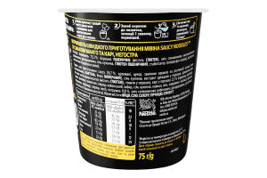 MVNA Inst Ndl Cup Mango Curry 24x75g UA