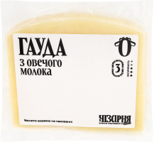 Сыр 40% полутвердый из овечьего молока Гауда Чізарня кг