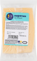 Сир 50% твердий Пирятинський Пирятин кг