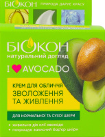 Крем для обличчя Зволоження та живлення I love avocado Біокон 50мл