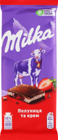Шоколад молочный с кремовой начинкой со вкусом клубники и клубничной начинкой Milka м/у 90г