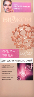 Крем-філер для шкіри навколо очей 55+/65+ Professional Effect Біокон 25мл