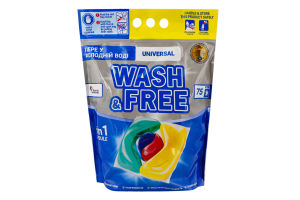 Засіб для прання в капсулах 4in1 Universal Wash&Free 75x21г