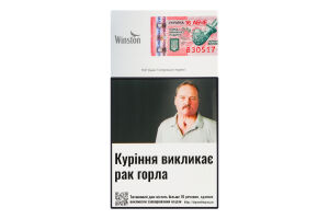 Сигареты с фильтром Winston Superline Silver 20шт