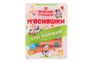 Сосиски Три корівки М'ясняшки лоток 0.285кг
