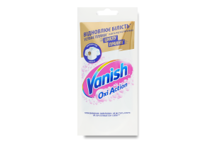 Гель для удаления пятен и отбеливания тканей White Oxi Action Vanish 100мл