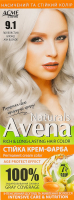 Крем-краска для волос стойкая Naturals №9.1 Avena 1шт