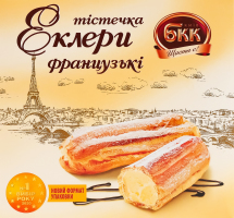 Тістечка Еклери французькі Київ БКК к/у 165г