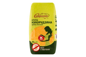 Крупа кукурудзяна дрібна без глютену Екстра Сквирянка м/у 800г