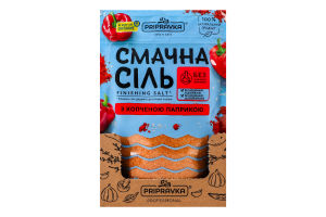 Соль морская с копченой паприкой Вкусная соль Pripravka д/п 200г