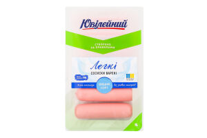 Сосиски варені Легкі Ювілейний в/с лоток 0.3кг