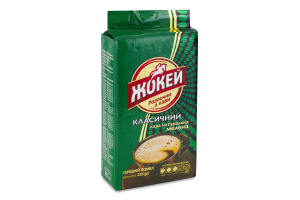 Кава натуральна мелена Класичний Жокей в/у 225г