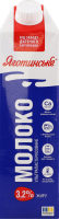 Молоко 3.2% ультрапастеризоване Яготинське т/п 950г