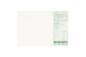 Фігурки шоколадні без додавання цукру Зайчик Korиsni к/у 80г в асорт