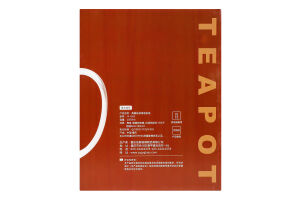 Заварник стекло 1.3л №KYYW048 Greenwich Products Co. Limited 1шт