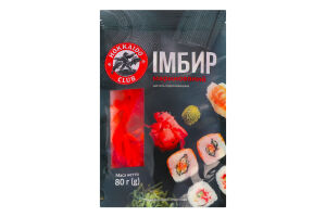 Имбирь маринованный Hokkaido club д/п 80г