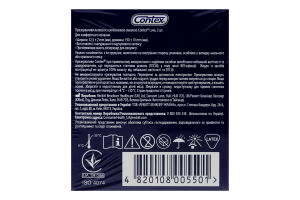 Презервативы латексные с силиконовой смазкой Love Contex 3шт