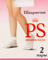 Шкарпетки дитячі капронові однотонні 2пари в асортименті Premier Socks