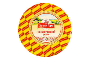 Сыр 50% твердый Звенигородский Экстра Звени Гора кг