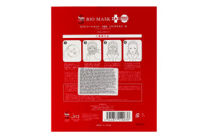 Маска для обличчя Spa Treatment HAS Bio тканинна