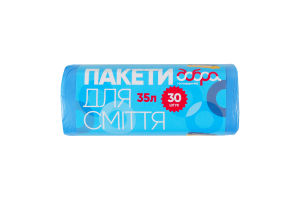 Пакеты для мусора 35л Добра господарочка 30шт