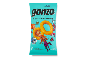 Кільця кукурудзяні зі смаком кальмара Gonzo м/у 150г