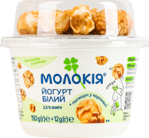 Йогурт 2.5% Белый 150г + попкорн в карамели 12г Молокія ст 162г