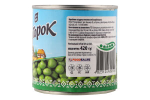 Горошок зелений 420г ж/б Хуторок