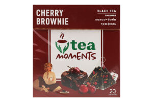 Чай чорний байховий ароматизований з додаванням рослинної сировини Вишневий брауні Tea Moments к/у 20х1.8г
