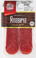 Ковбаса нарізка Яловича Алан с/к в/ґ в/у 0.08кг