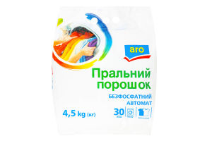 Порошок стиральный для автоматической стирки универсальный безфосфатный aro 4.5кг