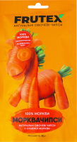 Чипсы овощные натуральные Морковьчипсы Frutex д/п 30г