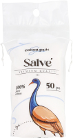 Диски ватні Salve