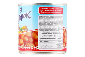 Квасоля Хуторок в томатному соусі 425мл х10