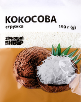 Стружка Зірковий вибір кокосова