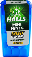 Конфеты с витамином B6 и экстрактом женьшеня без сахара Мятный твист Energy Mini Mints Halls п/у 12.5г
