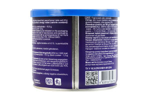 Мікс горіховий солоний Sultan з/б 120г